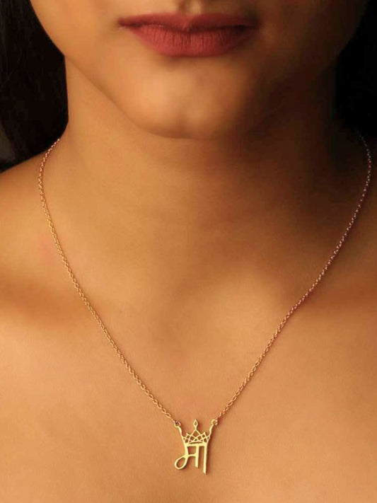 Maa Necklace Chain (Gold)